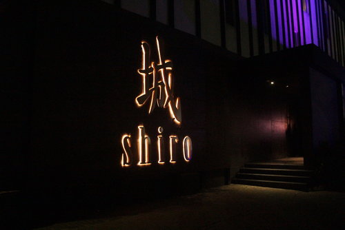 Shiro Restaurant And Bar